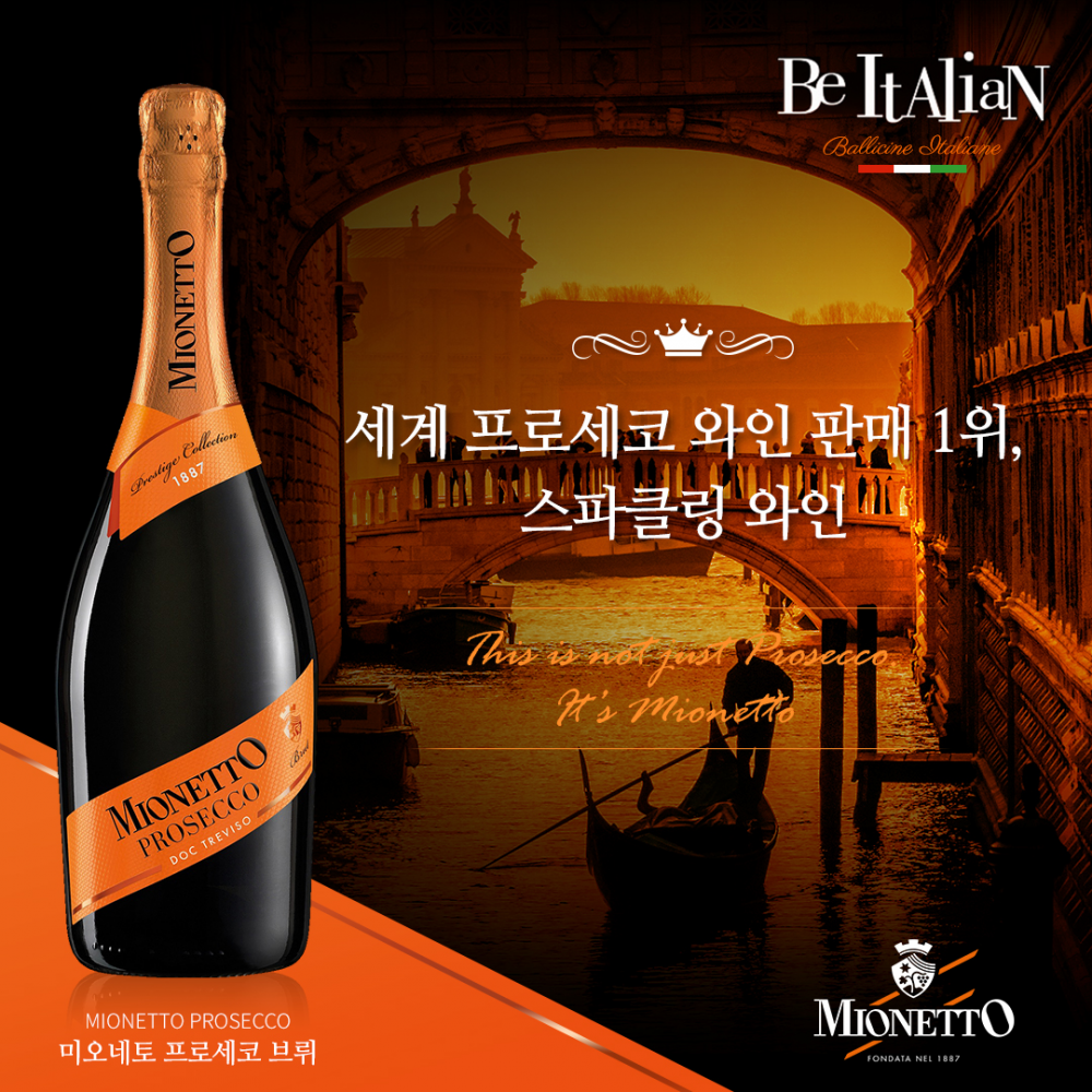 미오네토_광고형01_1.jpg