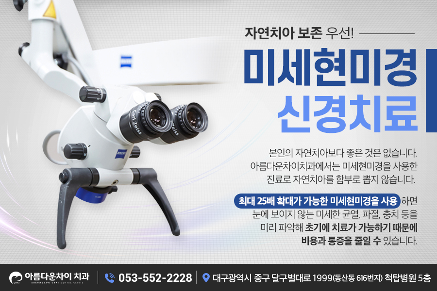 아름다운차이치과_19(2).02_(1).jpg