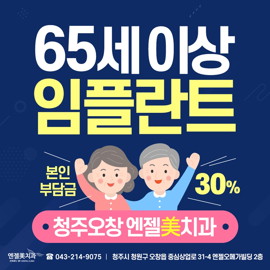 엔젤미2.jpg