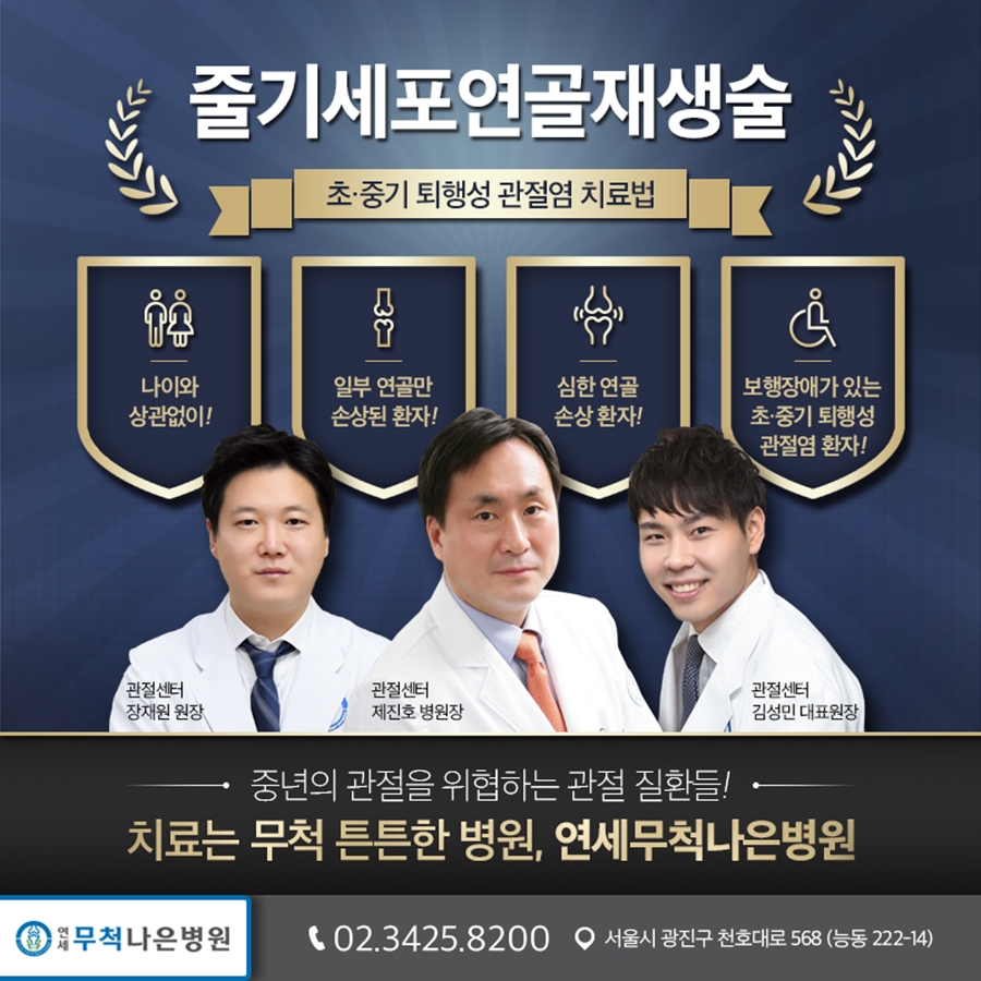 연세무척4(1).jpg