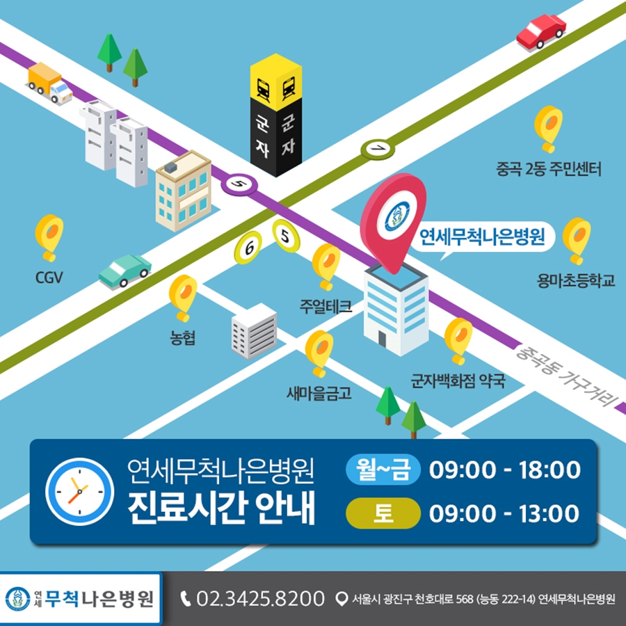 연세무척5(1).jpg
