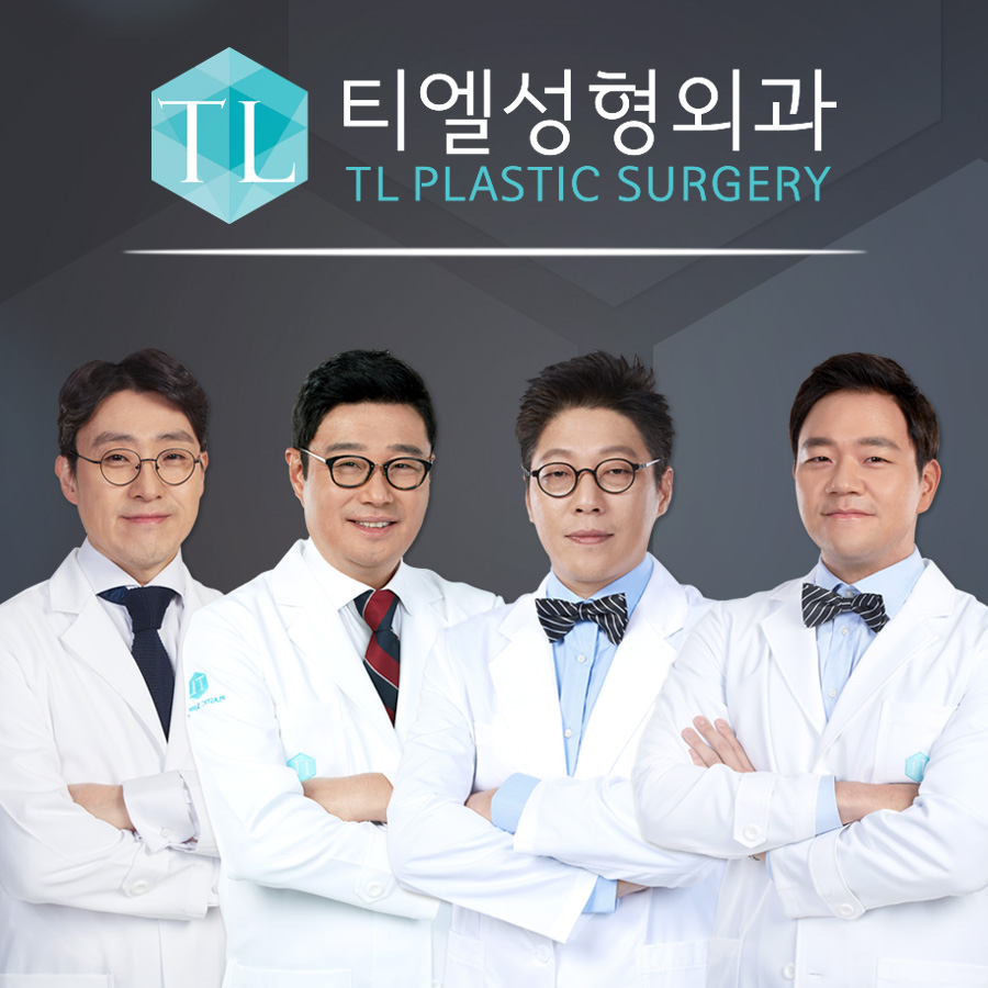 티엘성형외과3.jpg