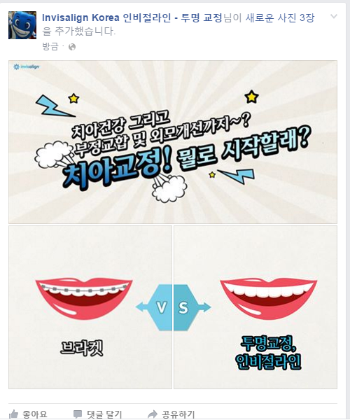 페이스북_게시물.png