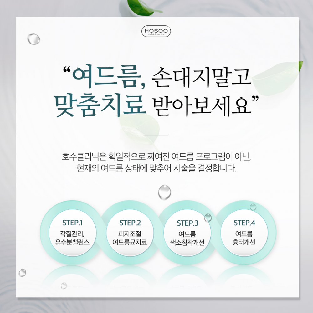 호수광고형_2.jpg