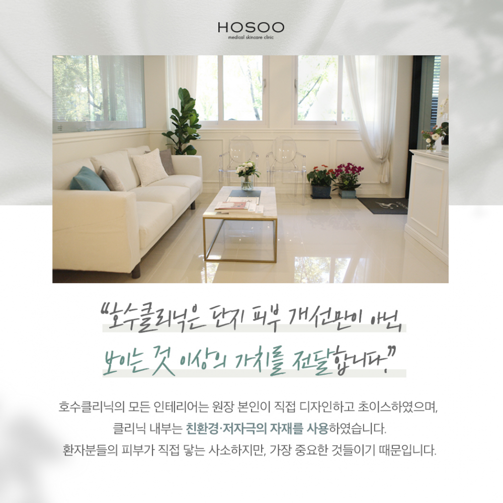 200619_호수클리닉3.jpg