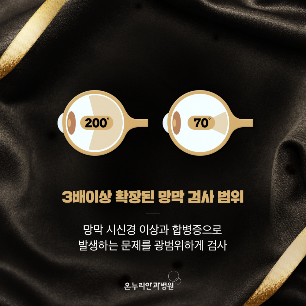 200706_온누리_수정03.jpg