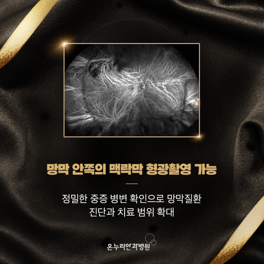 200706_온누리_수정04.jpg