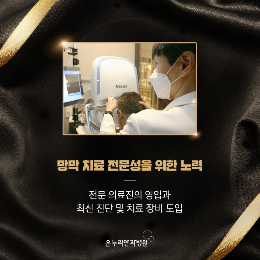 200706_온누리_수정05.jpg