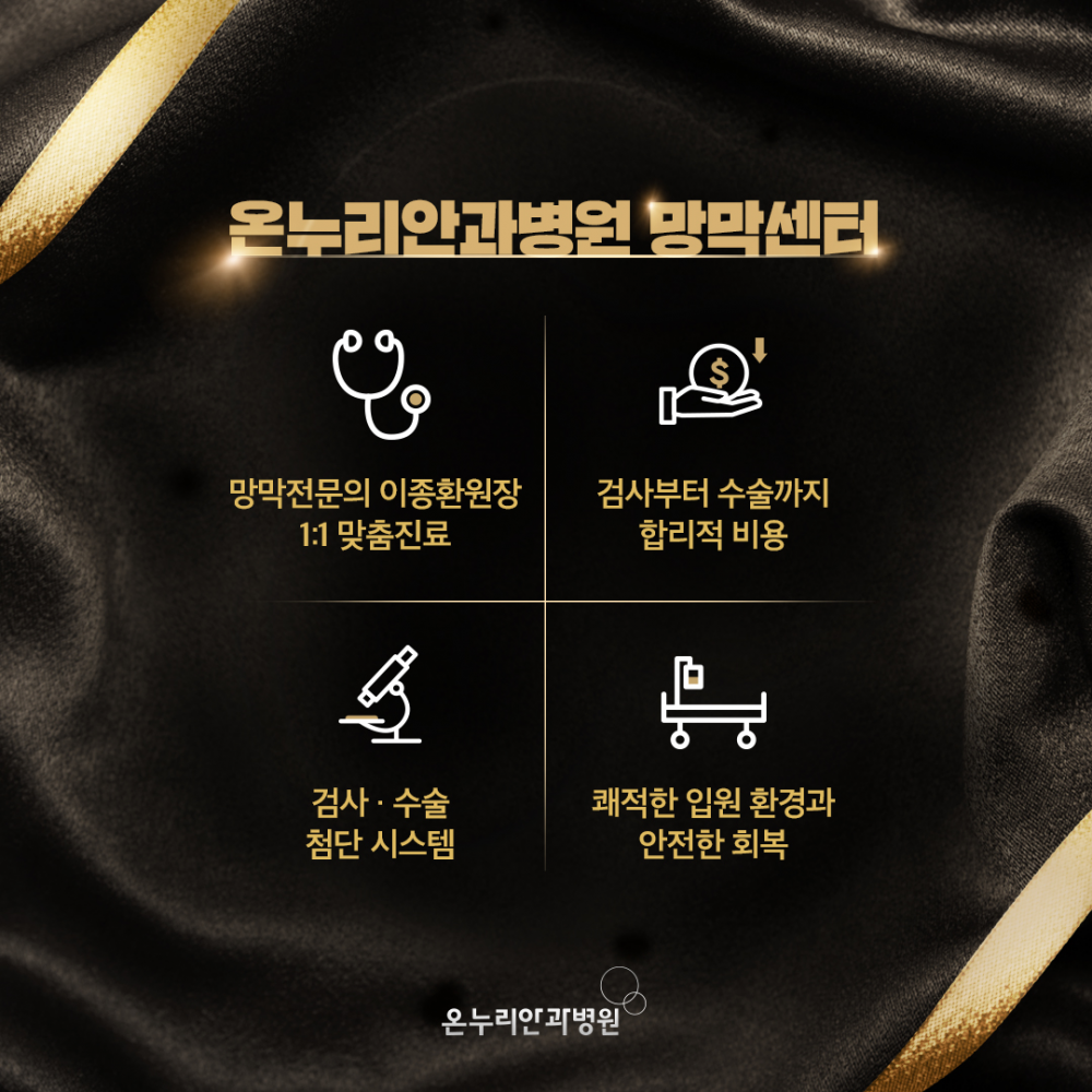 200706_온누리_수정06.jpg