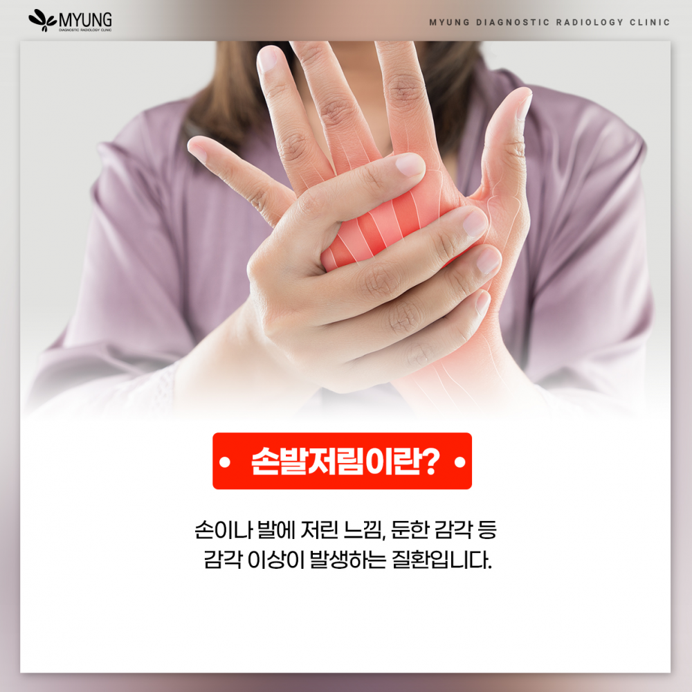 200820_명진단02.jpg