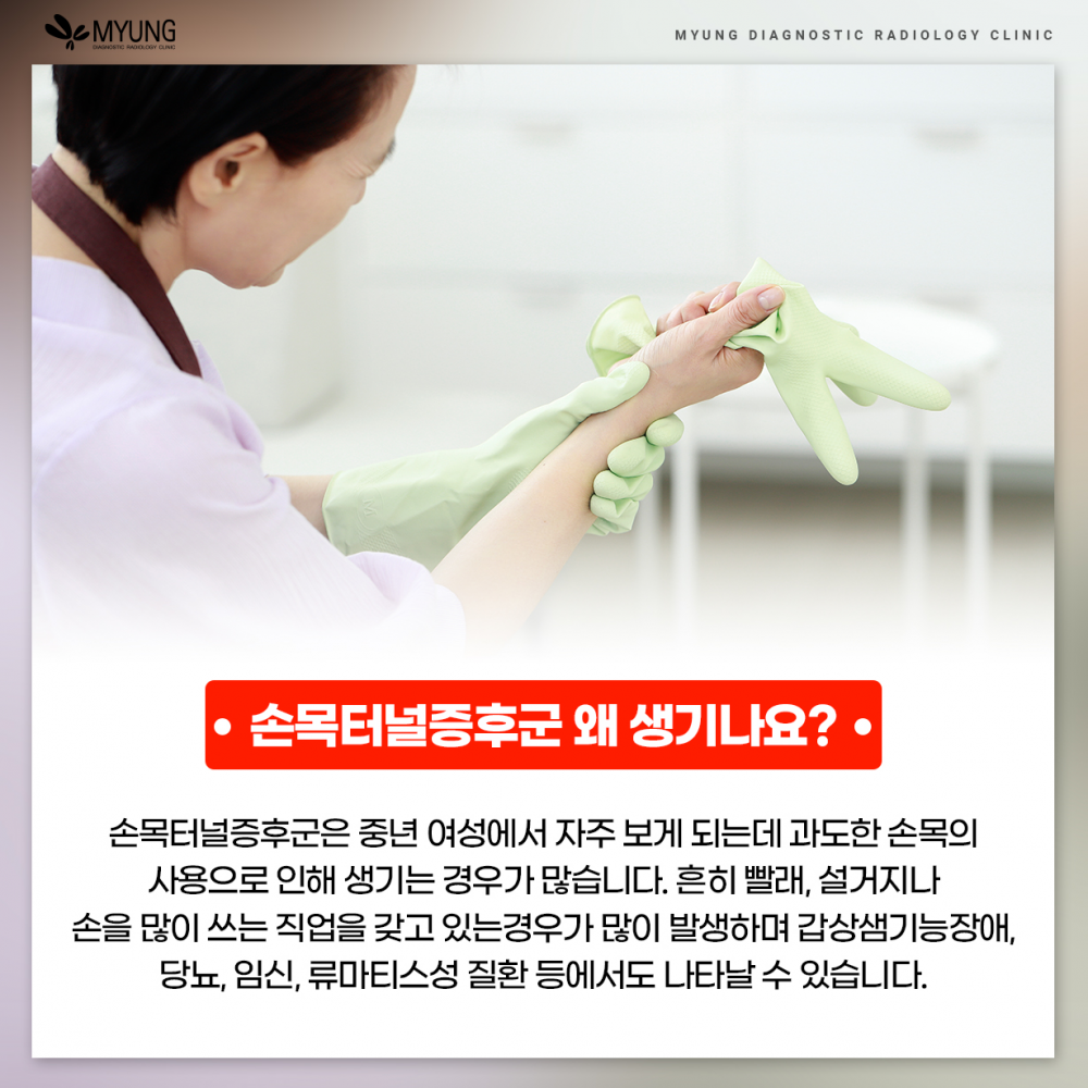 200820_명진단04.jpg