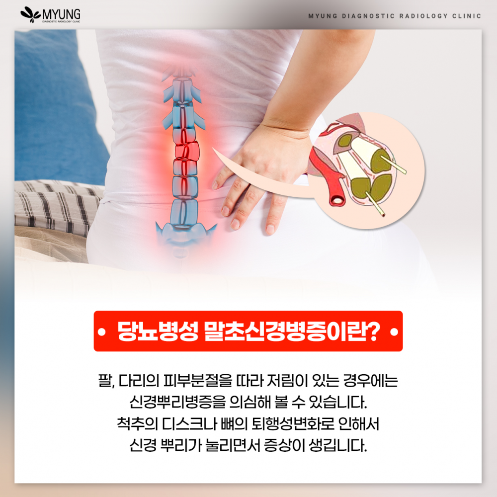 200820_명진단05.jpg