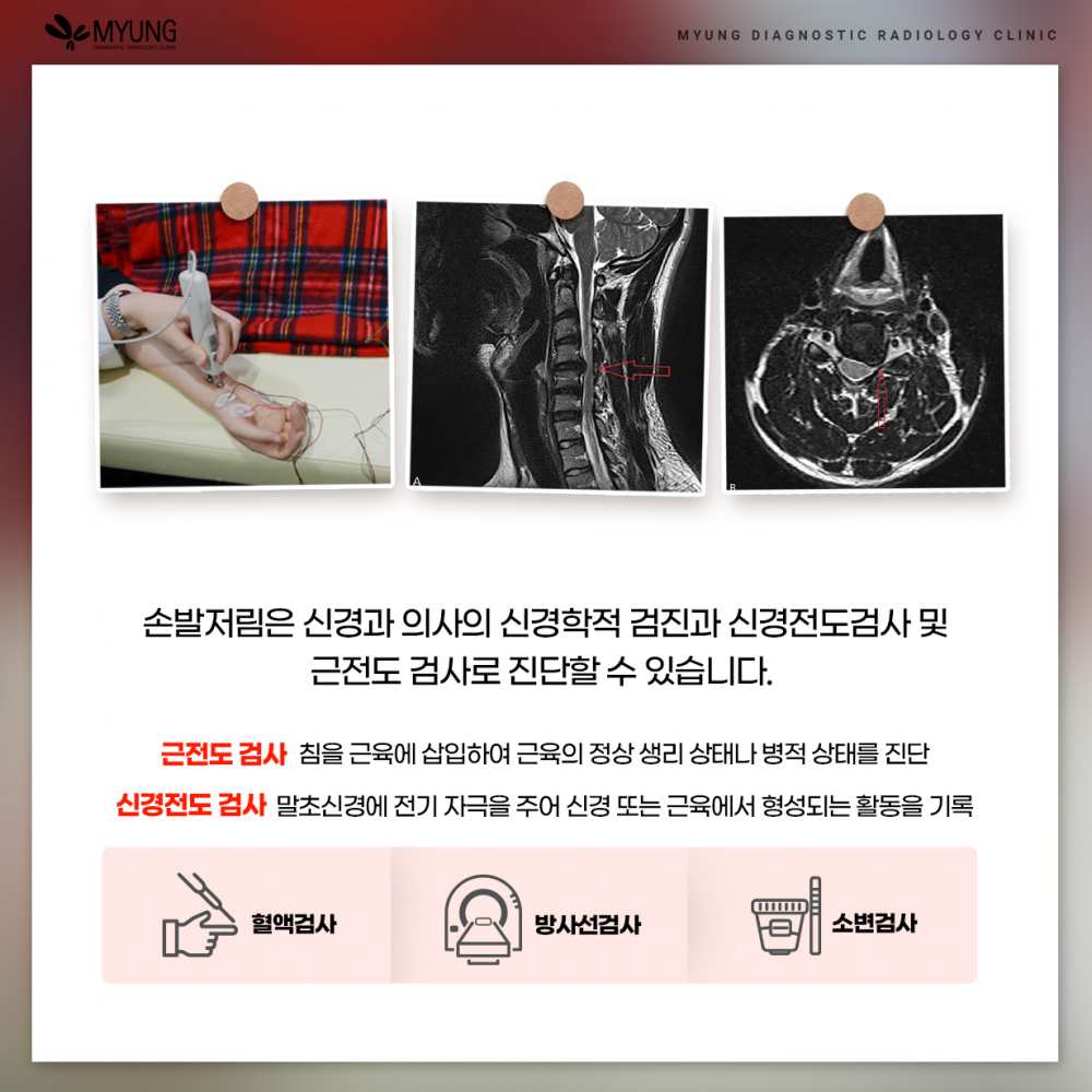 200820_명진단06.jpg