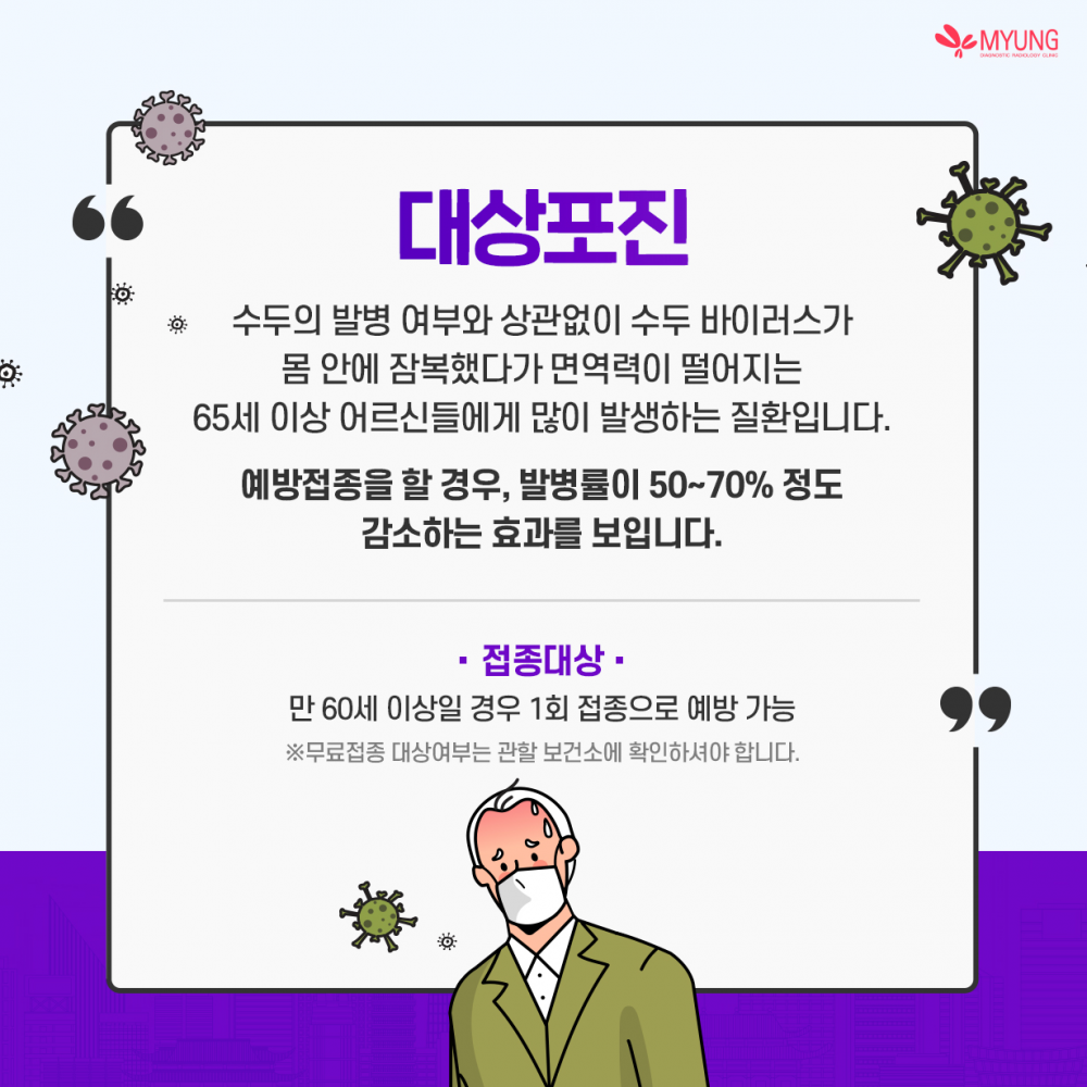 200908_명진단_카드형_2.jpg