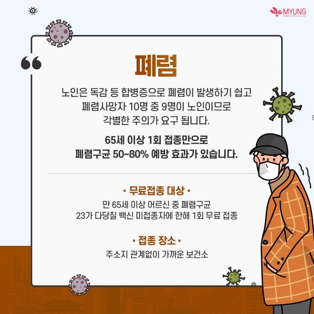 200908_명진단_카드형_3.jpg