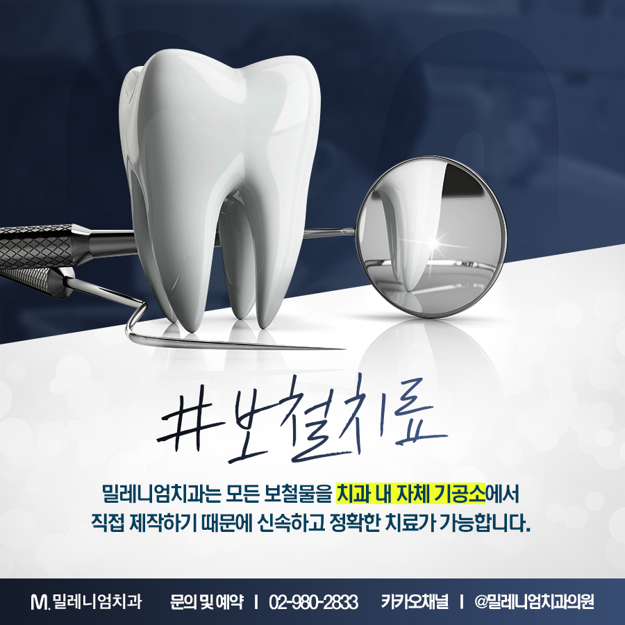 201105_밀레니엄_광고형_1.jpg
