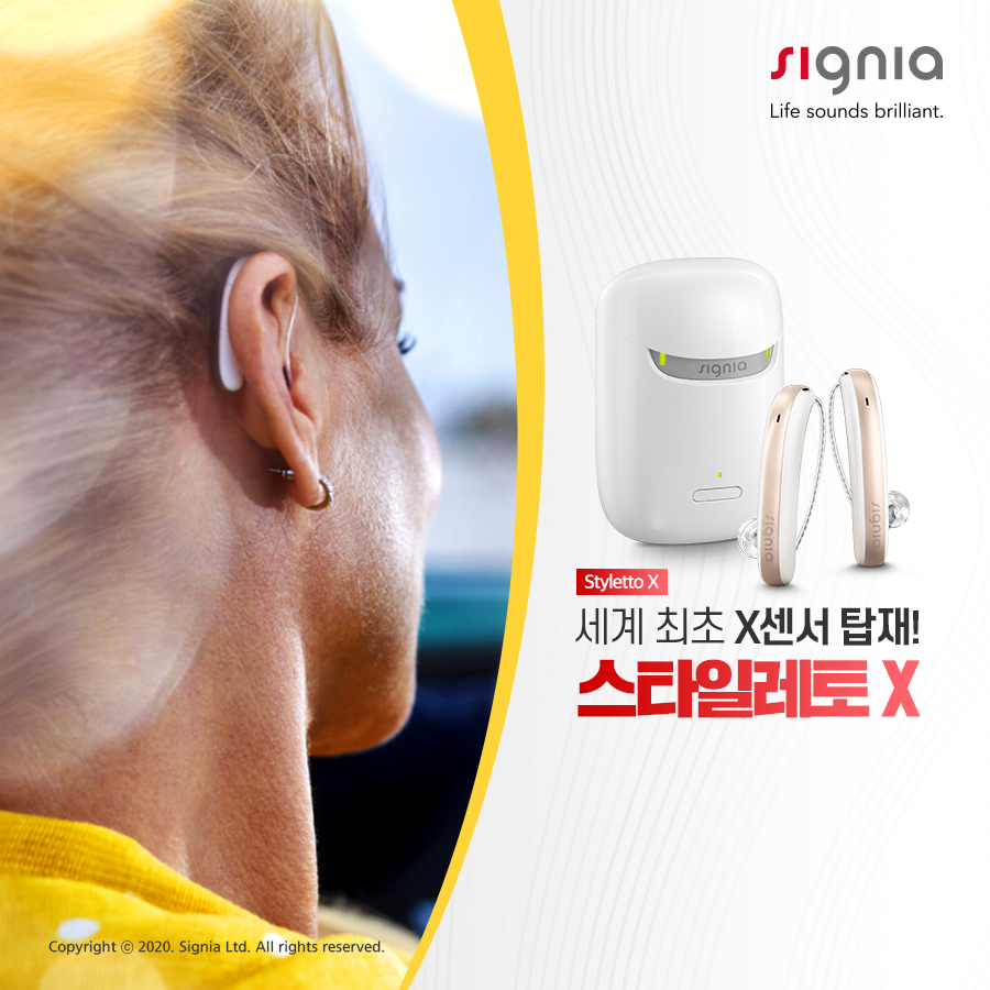 201207_시그니아_광고형(1).jpg