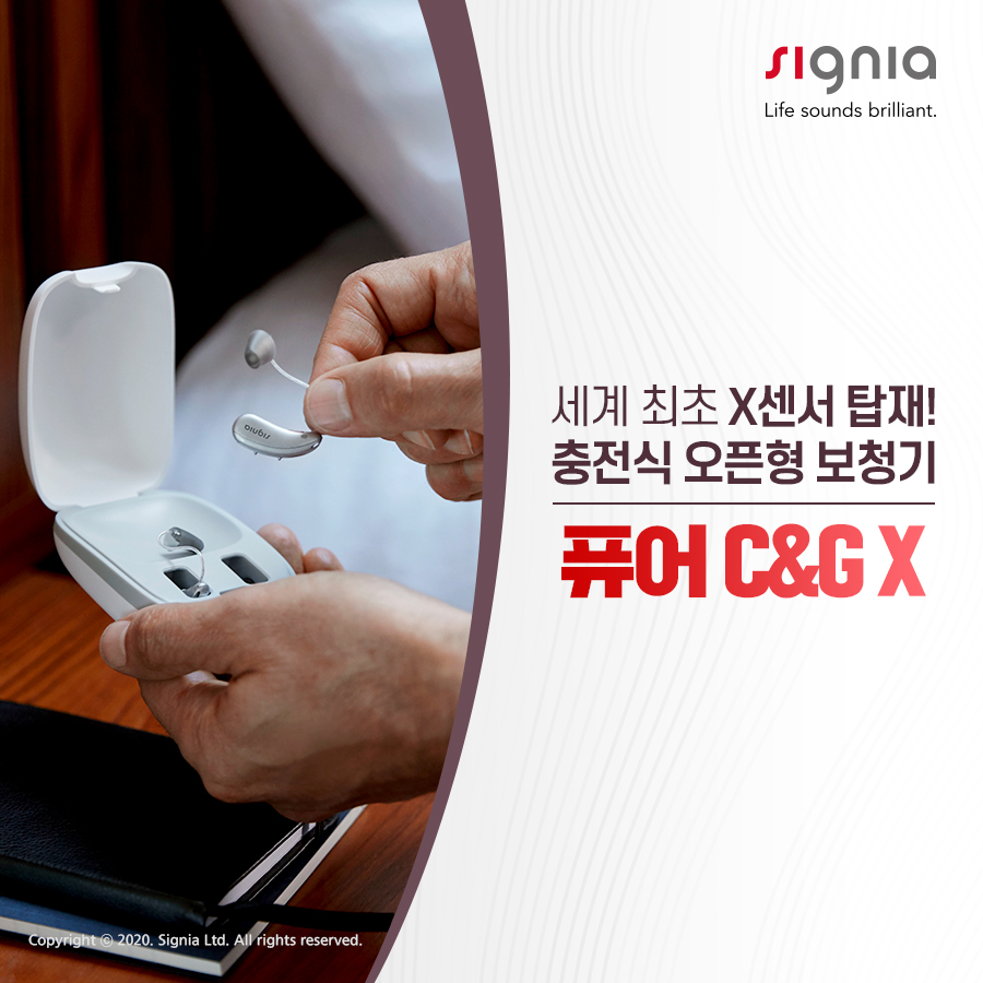 201215_시그니아_광고형_1(1).jpg