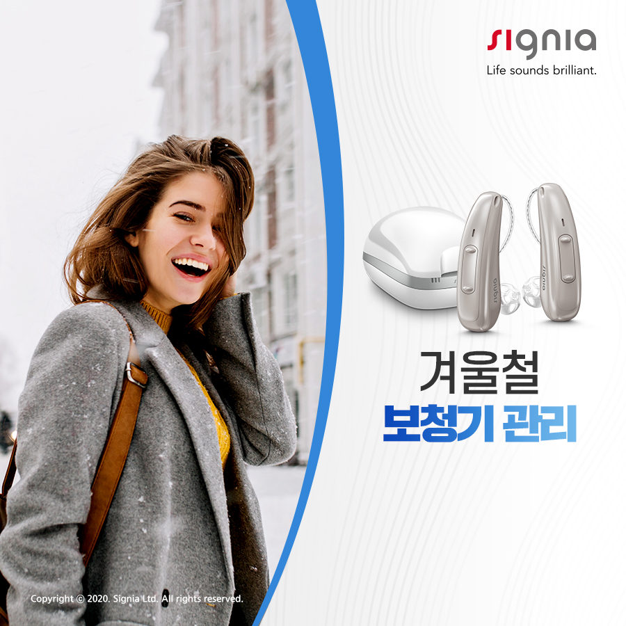 201221_시그니아_광고형(1).jpg