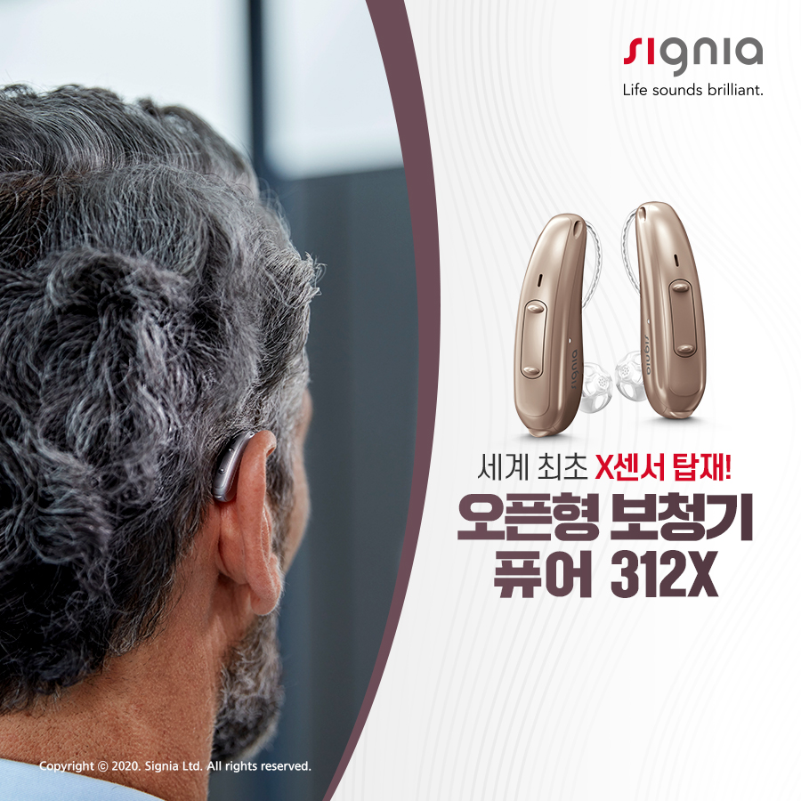 201222_시그니아_광고형.jpg