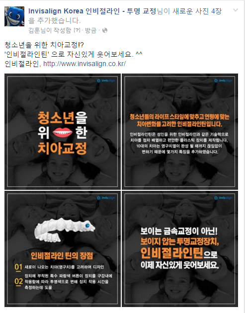 20160325_컨텐츠.png