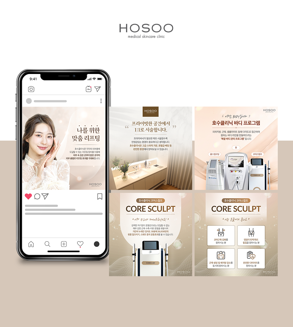 220603_hosoo_page.png