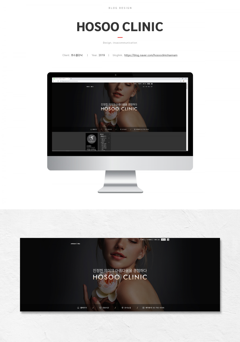 hosoo_blog_con01.jpg