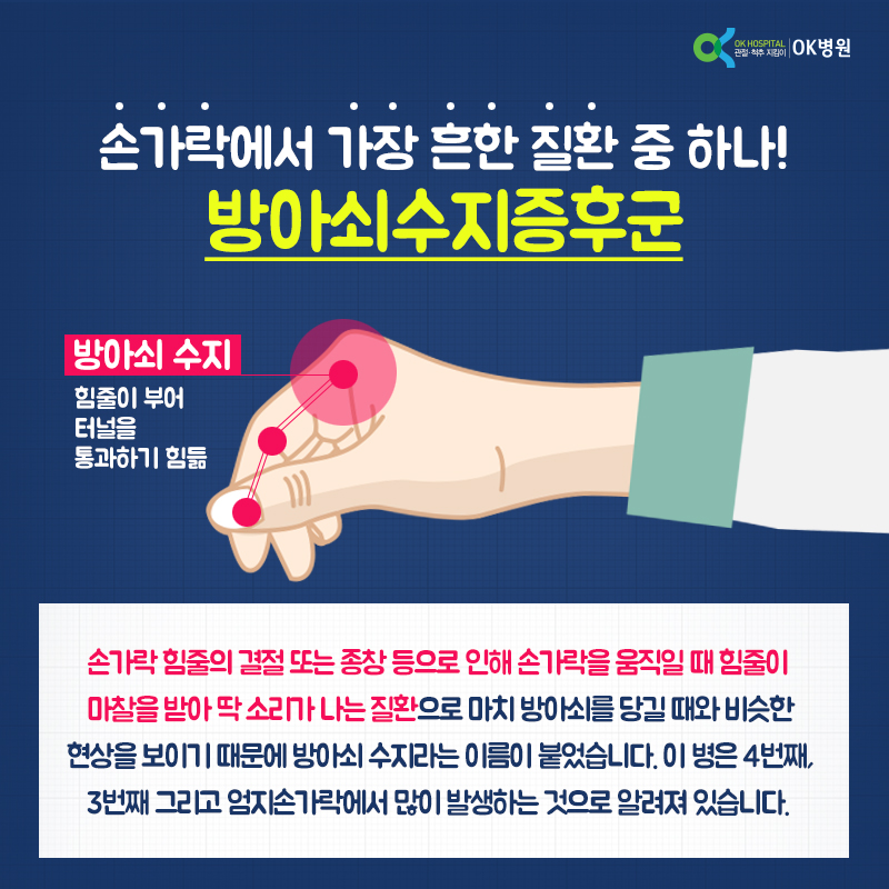 ok0708_2.jpg