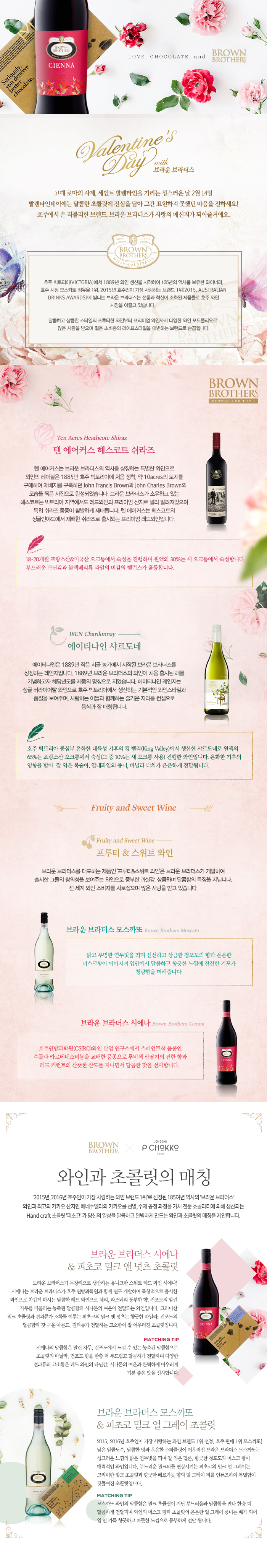 wine1702.jpg