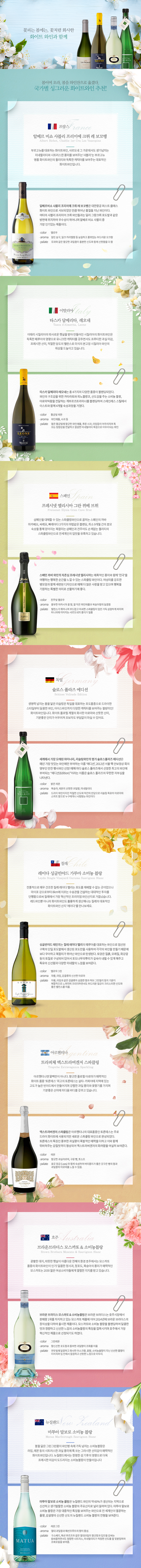 wine1703.jpg